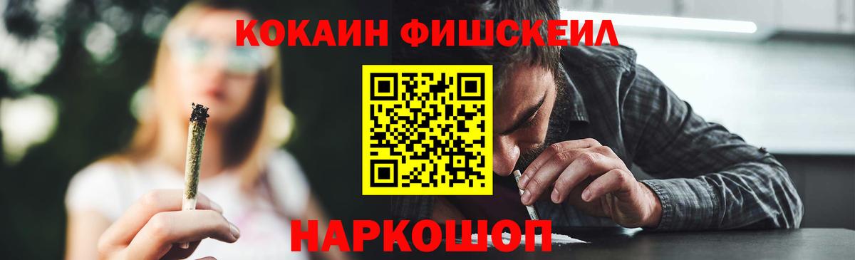 КОКАИН 97%  COCAIN Колумбийский  Вход с VPN  Cocaine  Заводоуковск 
