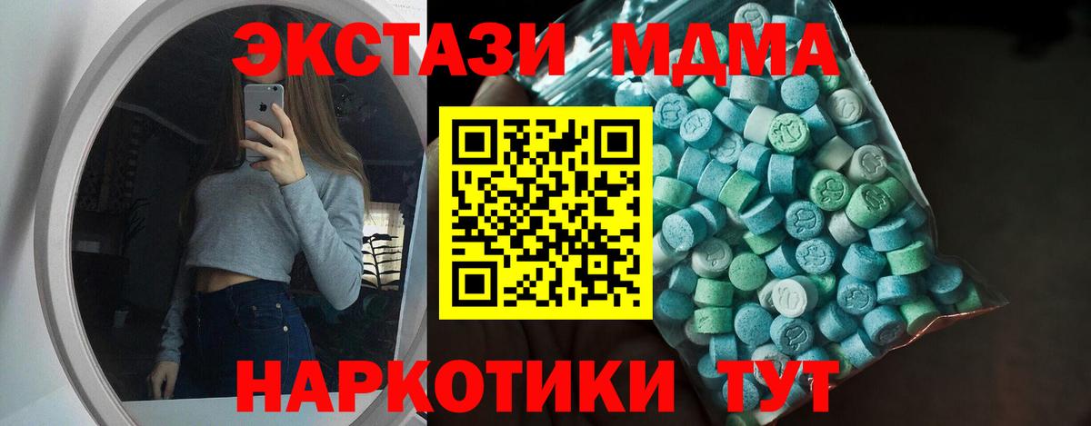 Экстази Cube Заводоуковск