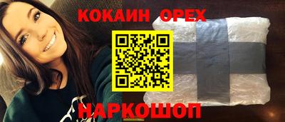 бутик Кулебаки