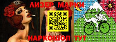 бутик Кулебаки
