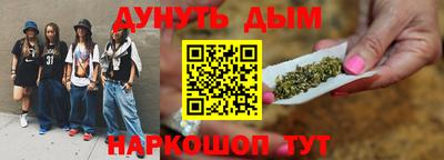 марихуана Кумертау
