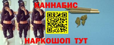 марихуана Кумертау