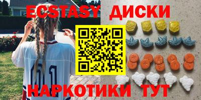 ECSTASY Кунгур