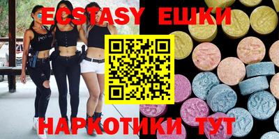 ECSTASY Кунгур