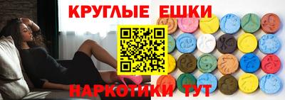 ECSTASY Кунгур