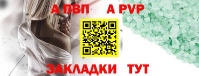 марихуана Кумертау