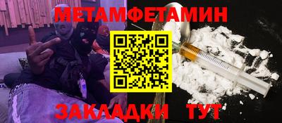 марихуана Кумертау