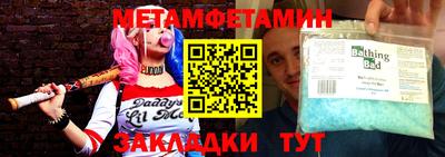 марихуана Кумертау