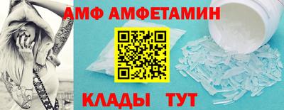 бутик Кулебаки
