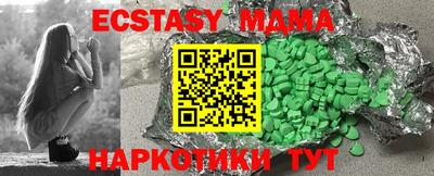 бутик Кулебаки
