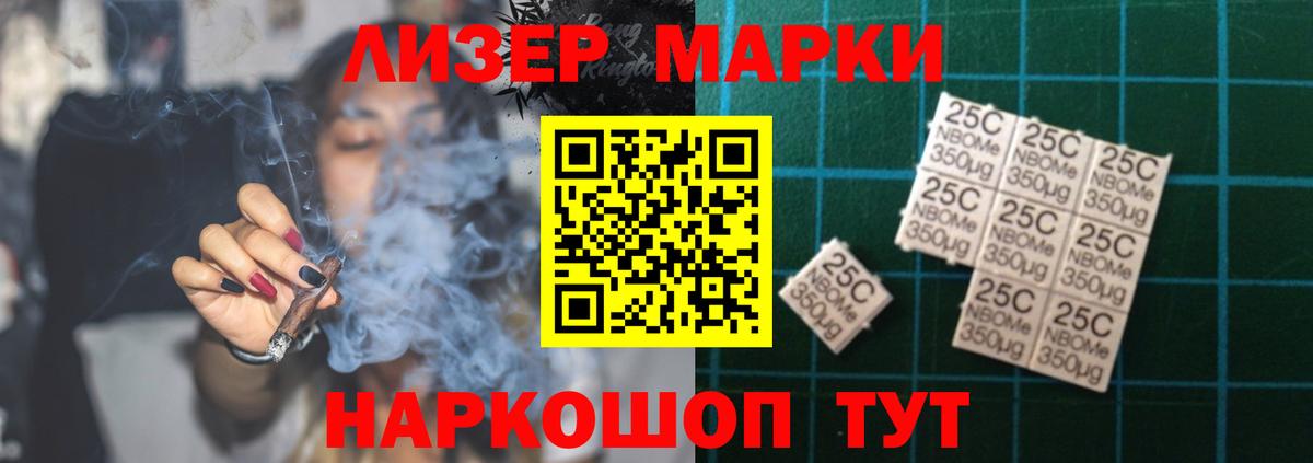 LSD-25 экстази кислота Заводоуковск