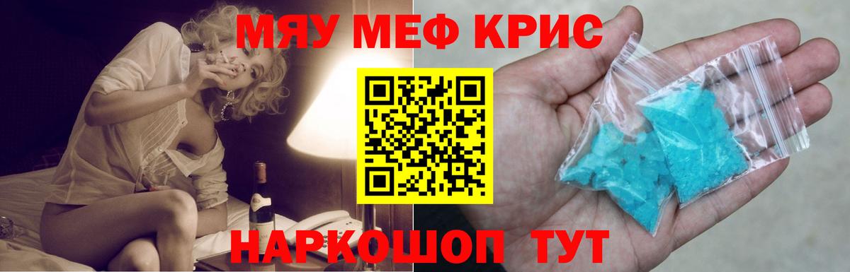 МЕФ Заводоуковск