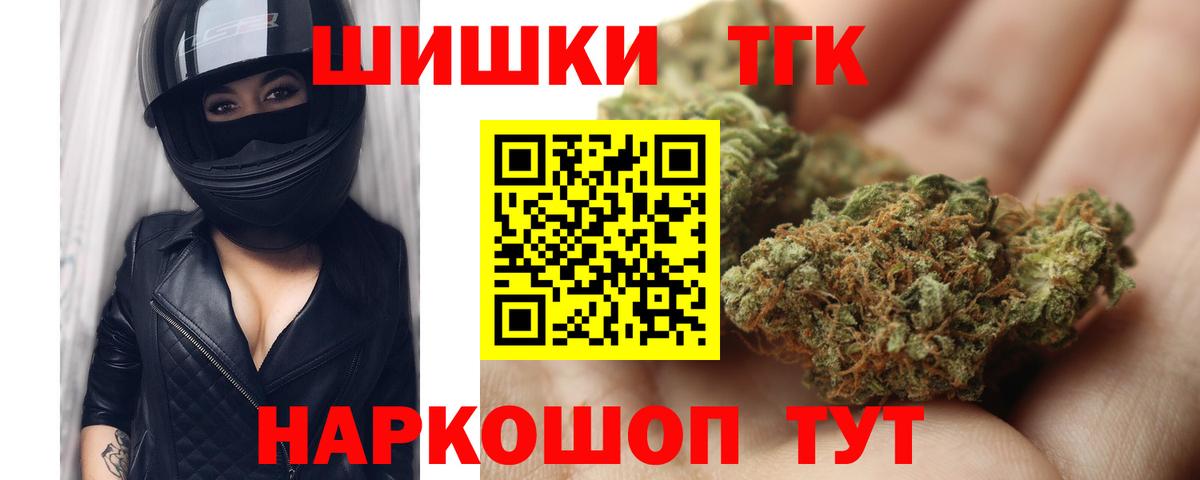 Шишки марихуана White Widow Заводоуковск